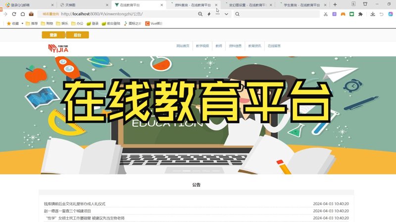 课程培训：在知识的海洋中扬帆起航