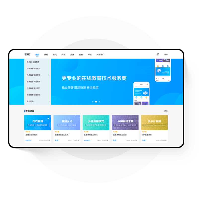 成人教育选购指南：开启人生新阶段