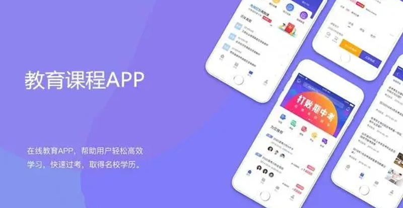 课程培训：提升个人技能的阶梯