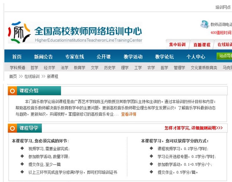 成人教育选购指南：开启人生新阶段